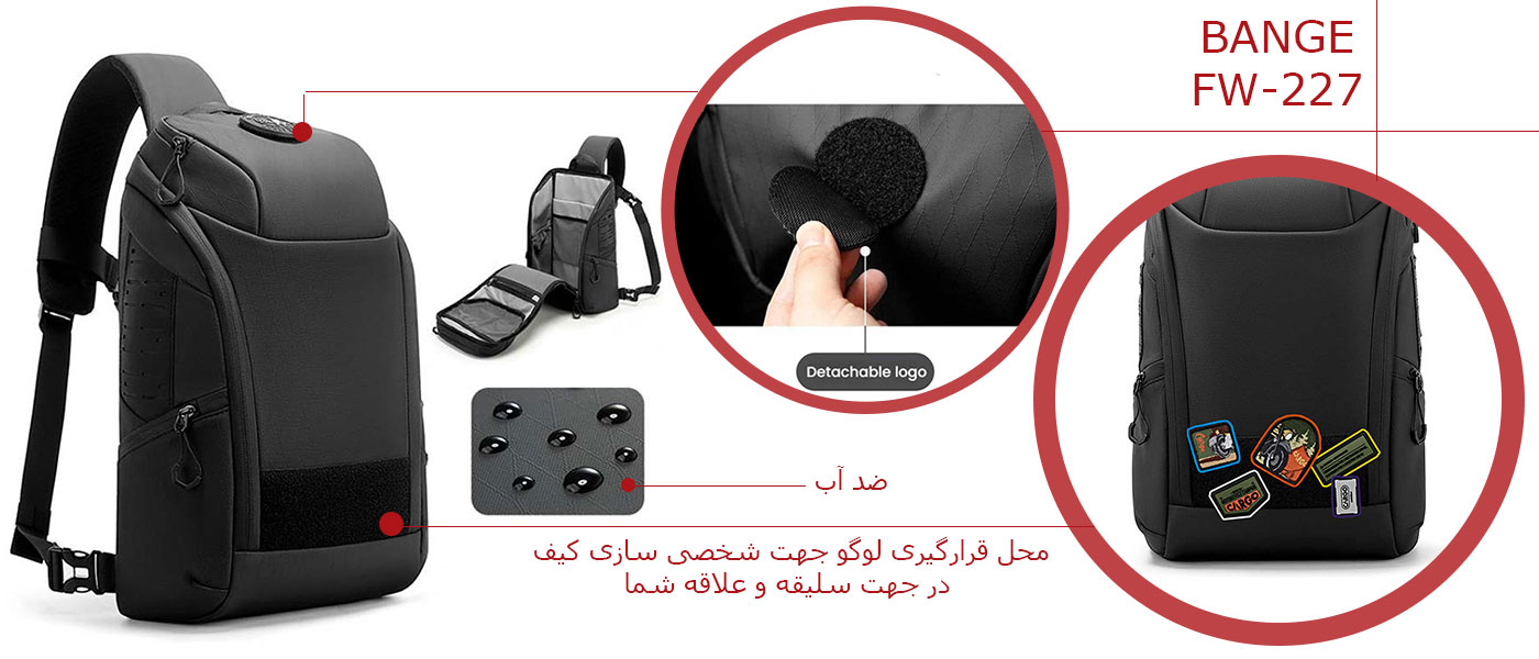 کوله کراس بادی بنج مدل Bange FW-227